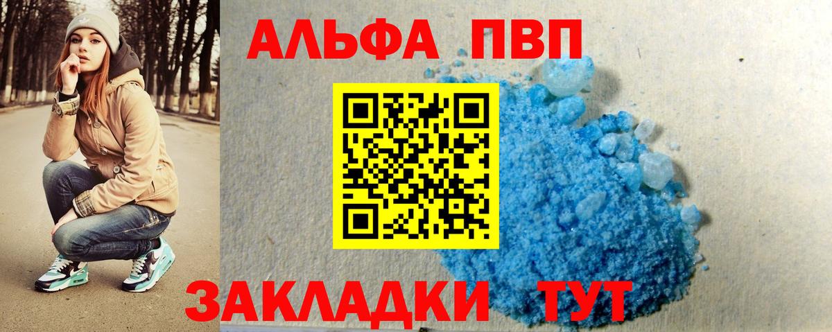 A-PVP СК КРИС Балаково