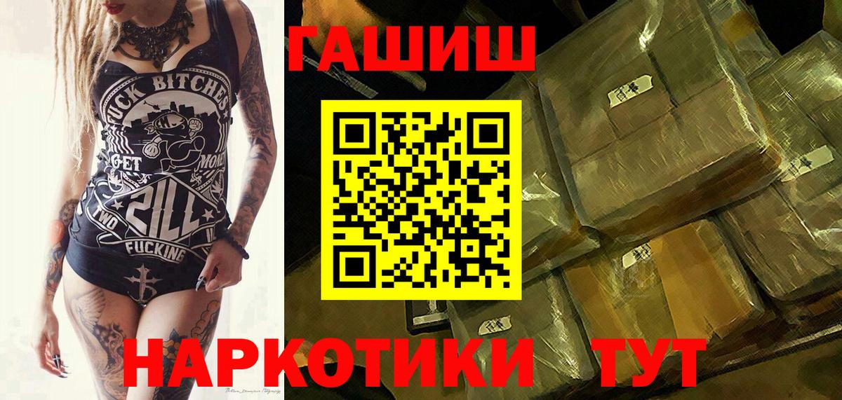 Балаково  ГАШ Изолятор  Вход с VPN  ГАШ Изолятор 