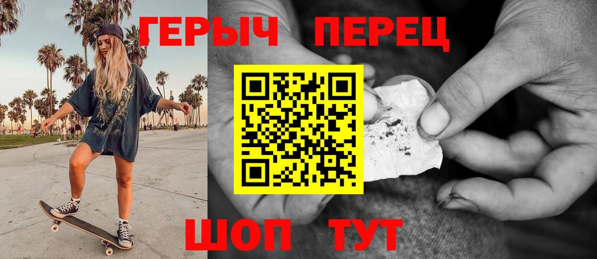 Балаково  ГЕРОИН Афган  Вход с VPN 