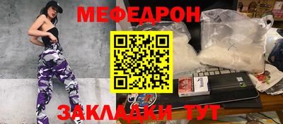 мдма Гагарин