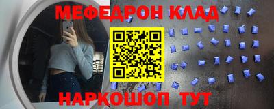 скорость mdpv Волжский