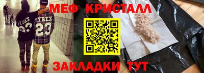 метадон Волгодонск