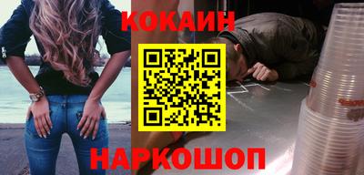 метадон Волгодонск