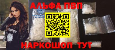 метадон Волгодонск