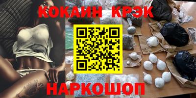 метадон Волгодонск