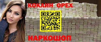МДМА Волжск