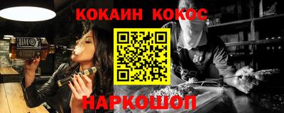 мяу мяу кристалл Гатчина