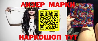 МДМА Волжск