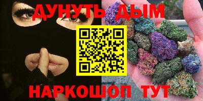 метадон Волгодонск