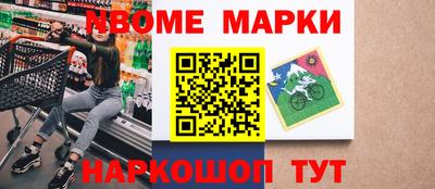 МДМА Волжск