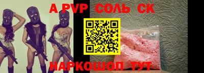 метадон Волгодонск