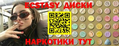 МДМА Волжск