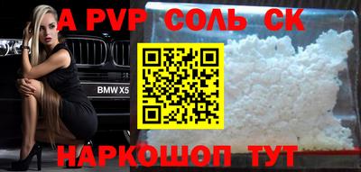 МДМА Волжск