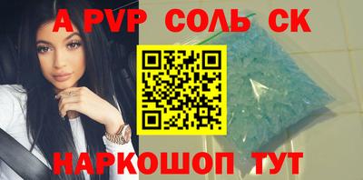 скорость mdpv Волжский