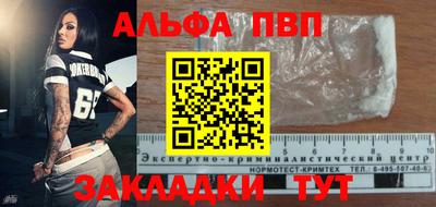 метадон Волгодонск