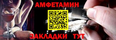 мяу мяу кристалл Гатчина