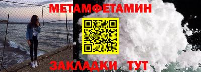 МДМА Волжск