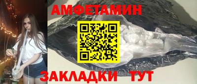 скорость mdpv Волжский