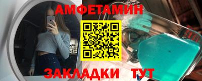 МДМА Волжск