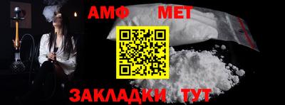 МДМА Волжск