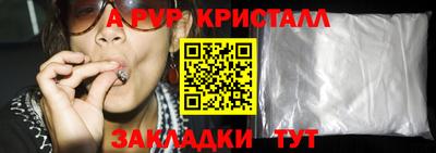 первитин Гай