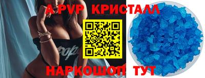 скорость mdpv Волжский