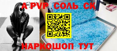 скорость mdpv Волжский