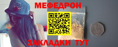метадон Волгодонск
