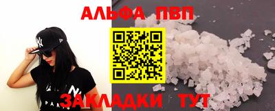МДМА Волжск