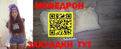 МДМА Волжск