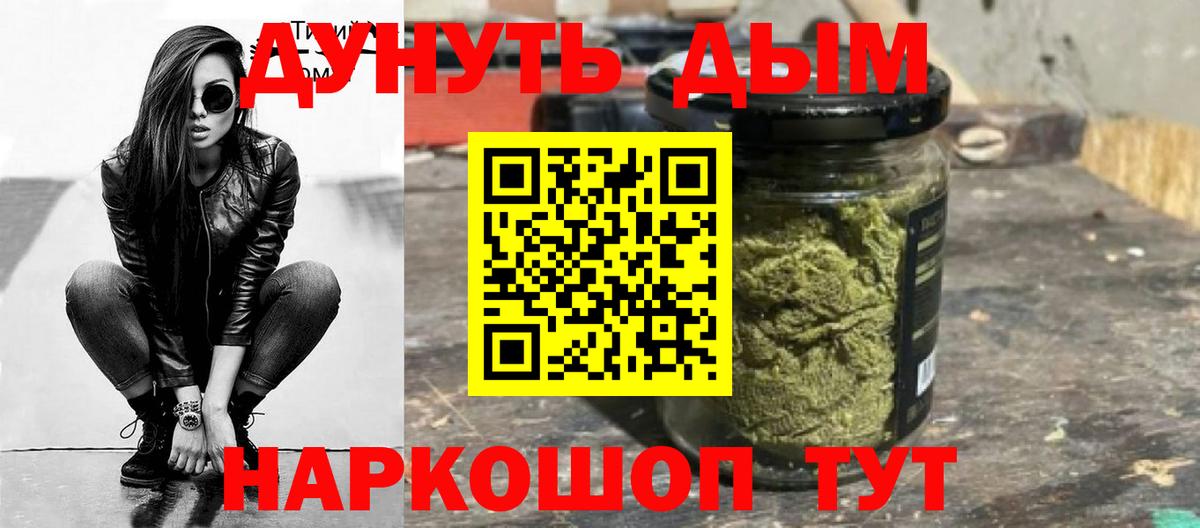 Бошки Шишки семена  Вход с VPN  Балаково  Каннабис тримм  Канабис план  Марихуана Bruce Banner 